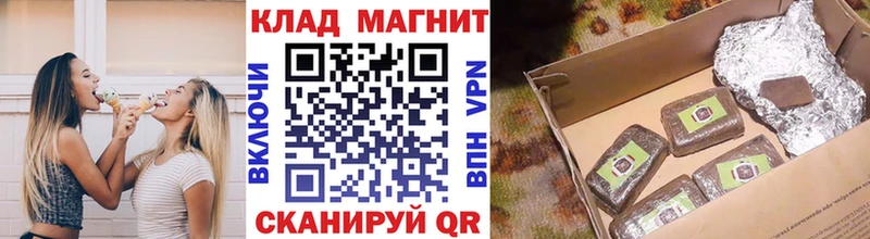 Цена Певек КЕТАМИН  APVP  МЕФ  БУТИРАТ  Марихуана  Гашиш  Кокаин 