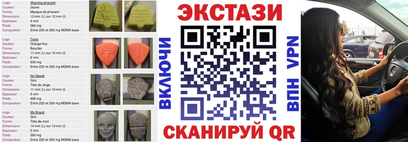 дарнет шоп  Певек  Экстази диски 