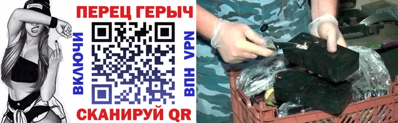 omg как войти  Певек  Героин герыч 