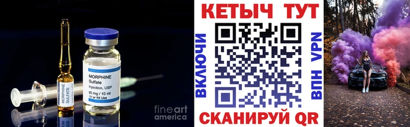 omg онион  Певек  КЕТАМИН VHQ  продажа наркотиков 