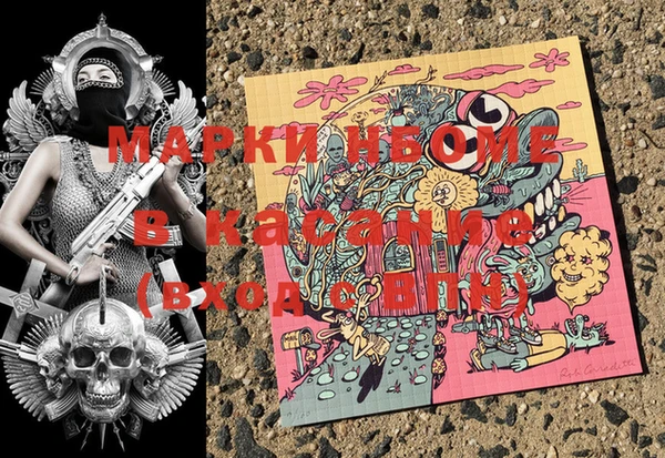 spice Нягань