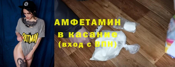 spice Нягань