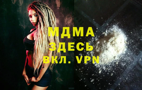 Альфа ПВП Няндома