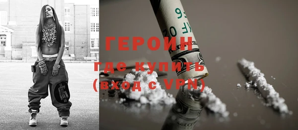 spice Нягань