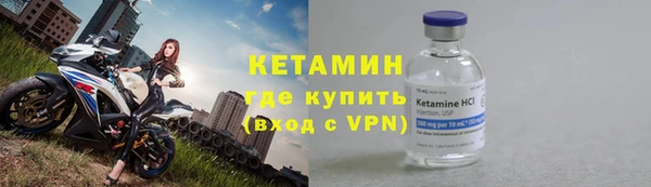 spice Нягань
