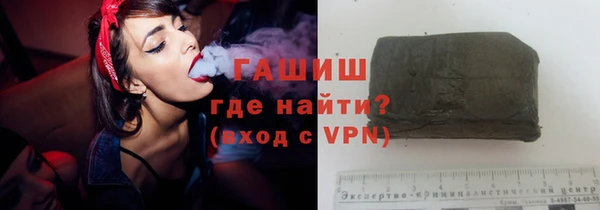 spice Нягань