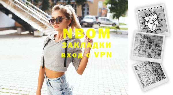 кокс Нязепетровск