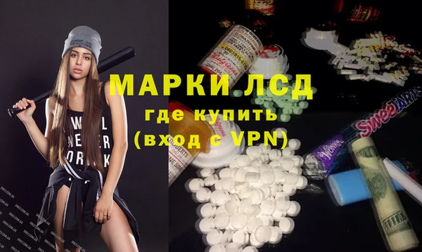 мескалин Дедовск