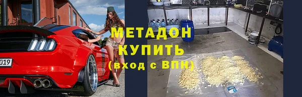 spice Нягань