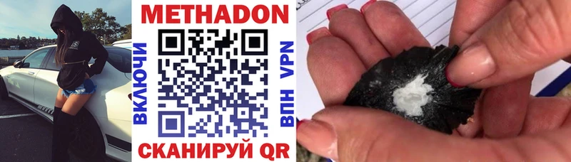 kraken ТОР  что такое   Певек  МЕТАДОН мёд 