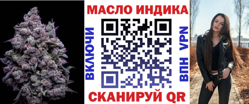ТГК концентрат  наркошоп  Певек 